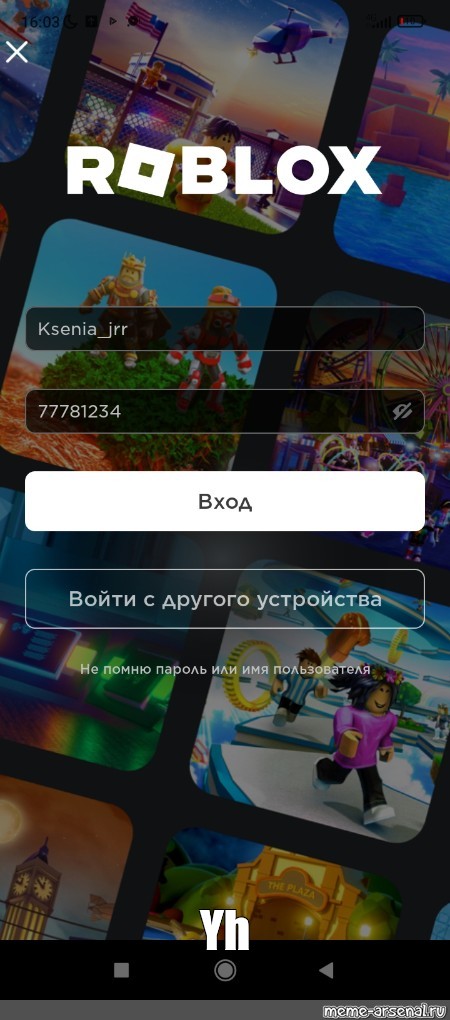 Создать мем: null