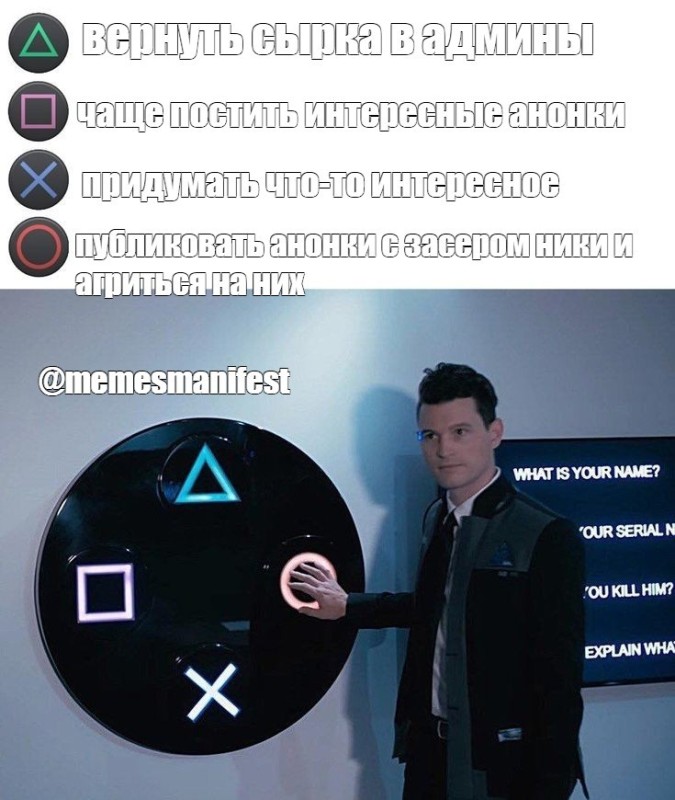 Create meme: Detroit Connor, Connor, decode memes