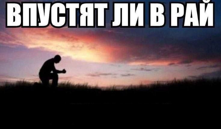 Создать мем: мемы мемы, закат, мемы