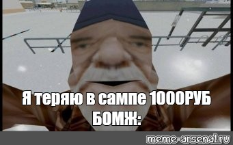 Создать мем: null