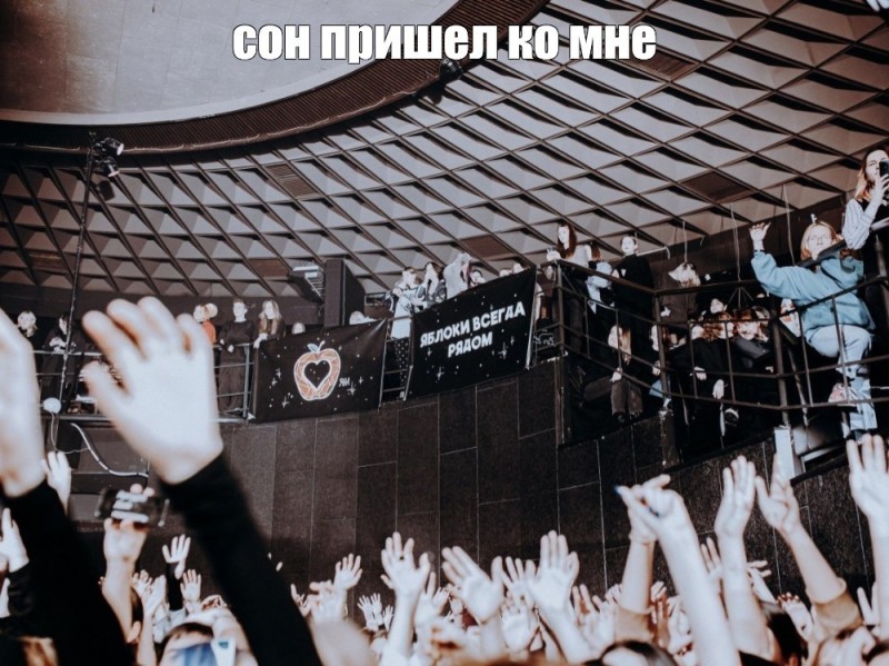 Создать мем: концертный зал аврора санкт-петербург, концерт рок, скриншот