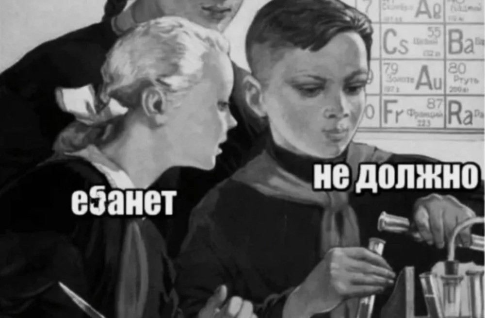 Create meme: poster of the USSR, Soviet posters, soviet school posters