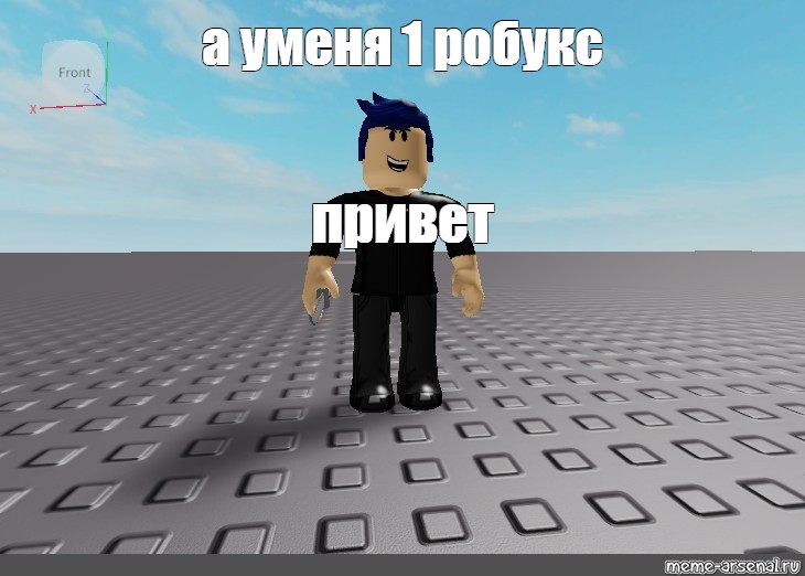 Создать мем: null