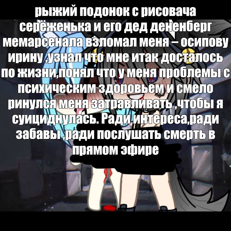 Личинус гача лайф. Гачча лайф 18 +. Омежки гача лайф. Соукоку гача лайф. Гача лайф 18 горничная.