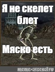 Создать мем: null