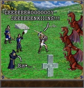 Create meme: photo heroes 3 of might and magic jokes, heroes of might and magic MEM, heroes of might and magic iii: the succession wars