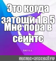 Создать мем: null