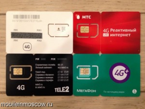 Создать мем: теле 2, mts, оператор мегафон