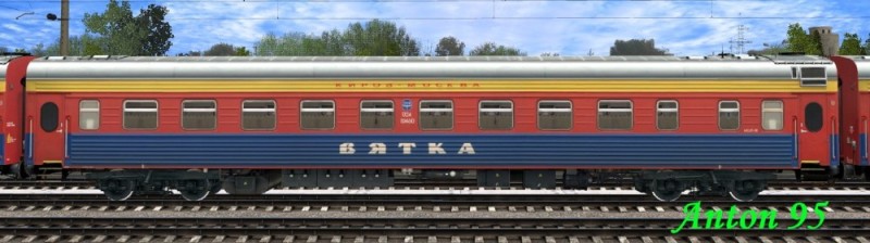 Create meme: vyatka branded train, vyatka train, vyatka branded wagon