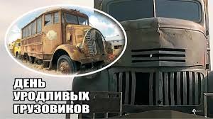 Create meme: jeepers creepers van, jeepers creepers car, jeepers creepers truck