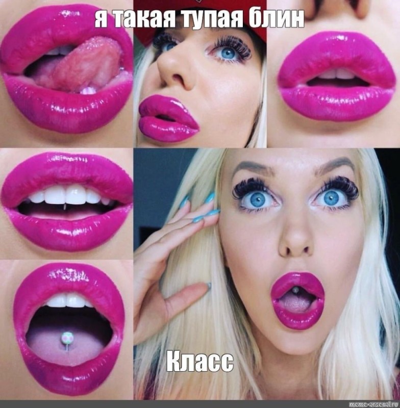 Create meme: made lips, lips tp, silicone lips 