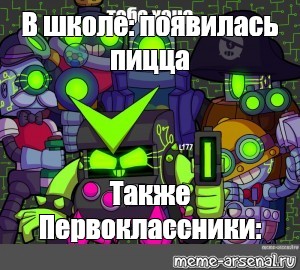 Создать мем: null