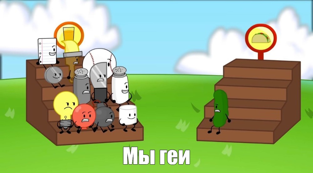 Создать мем: null