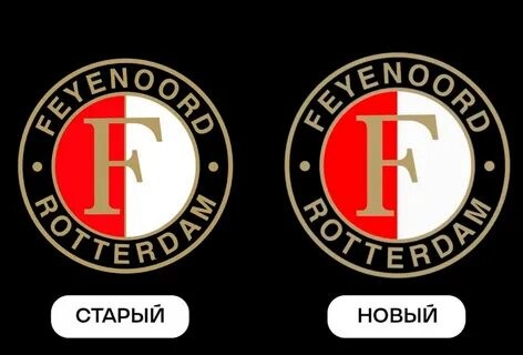 Создать мем: feyenoord feyenoord, кошелек мужской, фейеноорд логотип