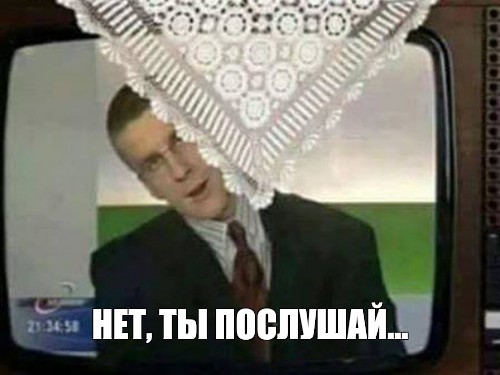 Создать мем: null