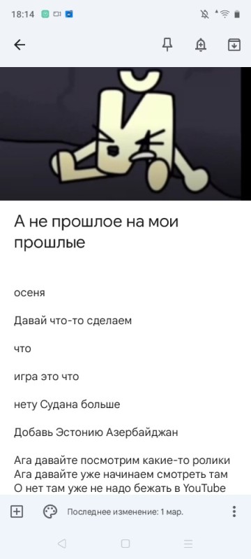 Создать мем: russian alphabet lore, инди кид алфавит, саспекст игра