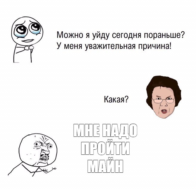 Создать мем: null