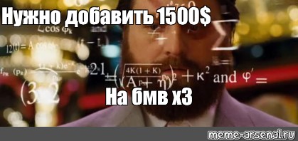 Создать мем: null