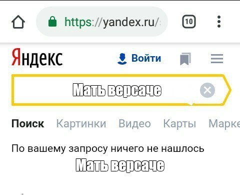 Ничего не найдено картинка