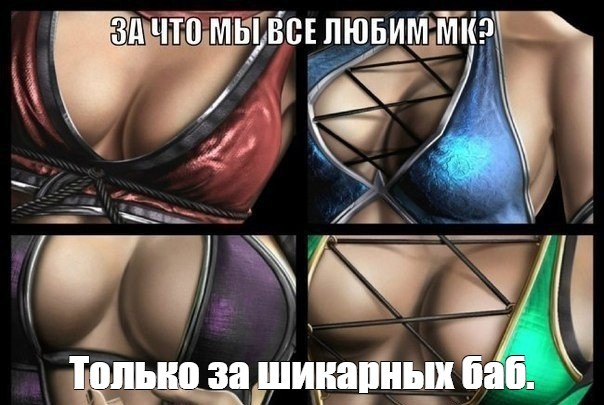 Create meme: mortal kombat kitana, Kitana Mortal, milina mortal kombat