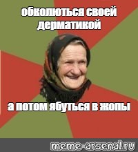 Создать мем: null