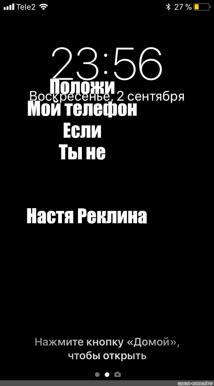 Создать мем: null