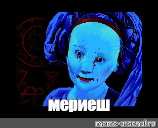 Создать мем: null