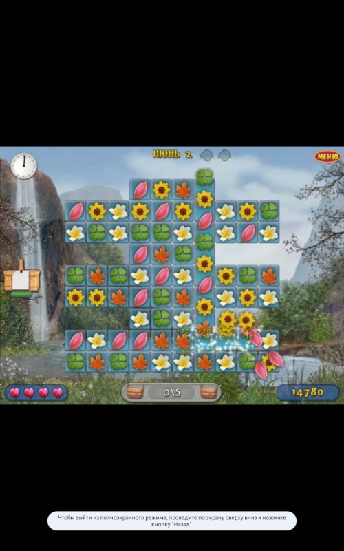 Create meme: flower valley game, flowers game, flower valley of alavar