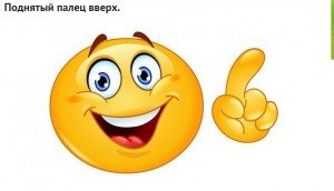 Create meme: the smiley face idea, smileys emoticons for adults, funny emoticons