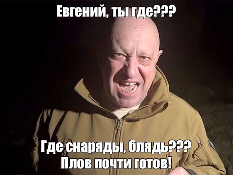 Почти готово