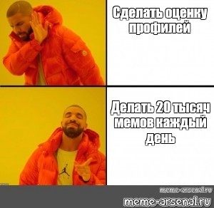 Создать мем: null