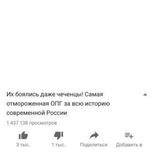 Создать мем: прикол, их боялись даже чеченцы мем, его боялись даже чеченцы