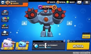 Создать мем: взломанный brawl stars, бравл старс, взлом бравл старс