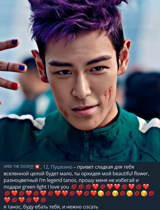 Create meme: seung hyeon choi, Choi seung-hyun, top big bang