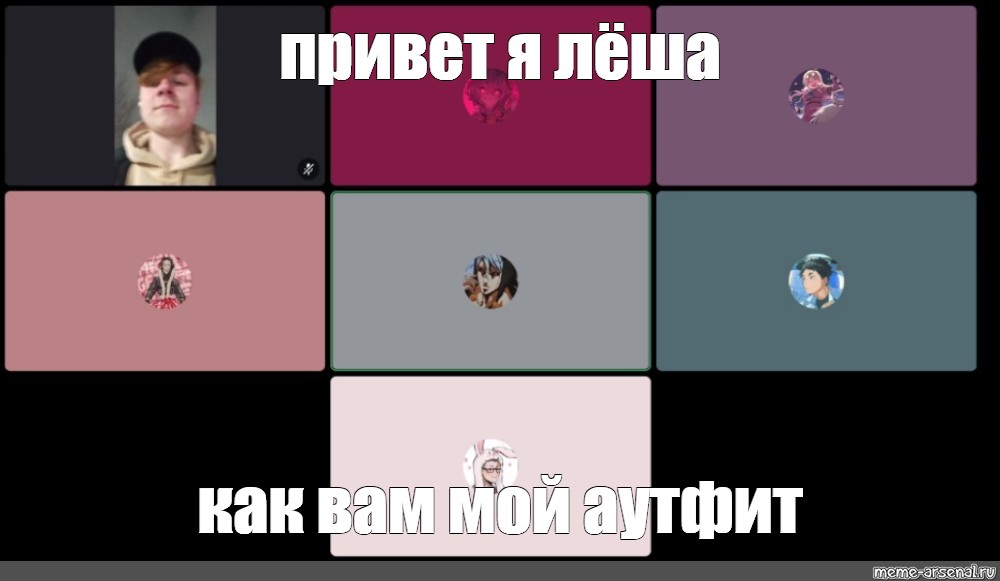 Создать мем: null