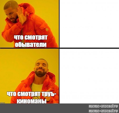 Что такое карта киномана