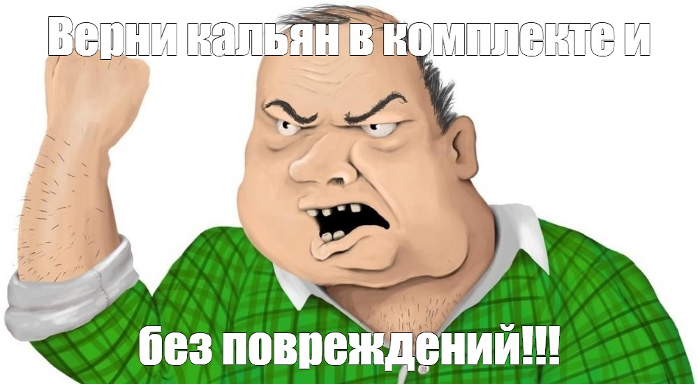 Ну а ты поешь