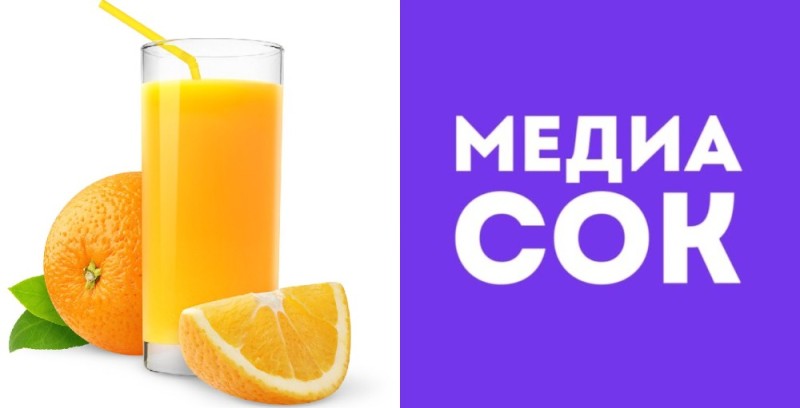 Create meme: juice of a good 1L orange, orange juice, freshly squeezed orange juice