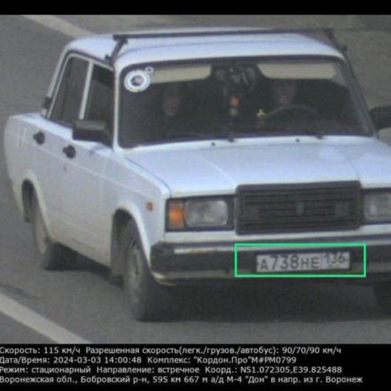 Create meme: vaz 2107 1982, the car VAZ 2107, FSO VAZ 2107