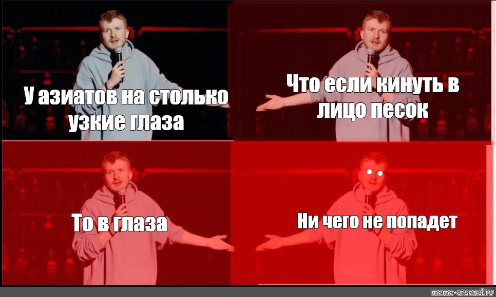 Если кидаешь свою ладу падай строго на пол