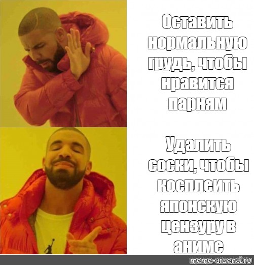 Удалить цензуру с фото