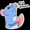 Create meme: cute rats, stickers , rat sticker