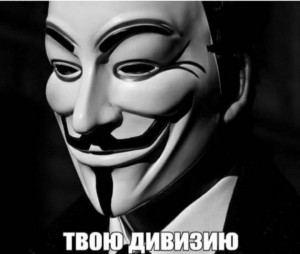 Create meme: anonymous, the guy Fawkes mask