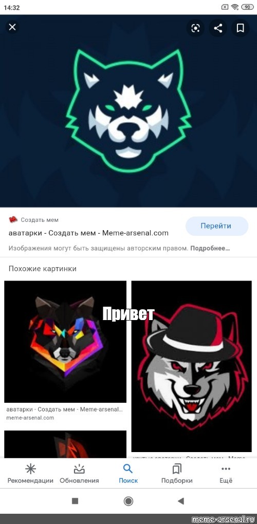 Создать мем: null