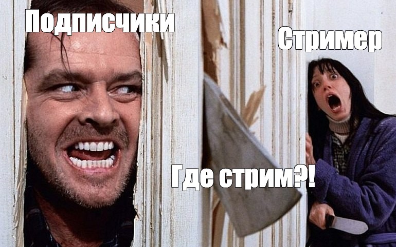 Создать мем: null