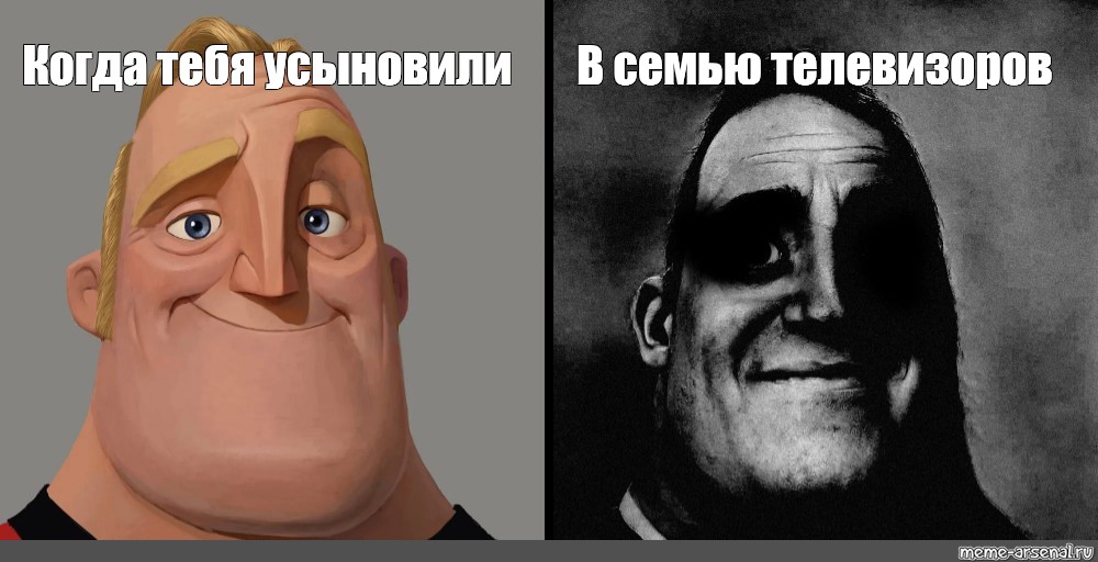 Создать мем: null