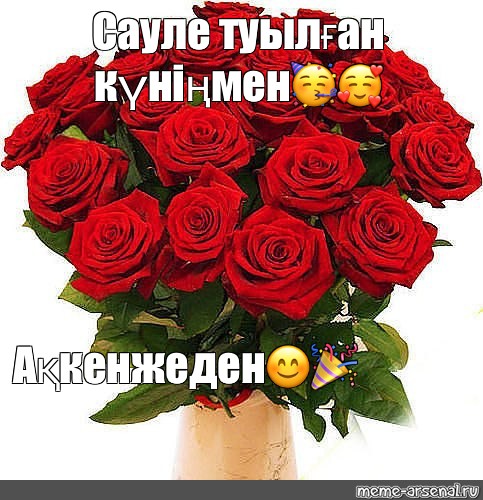 Картинки для сауле