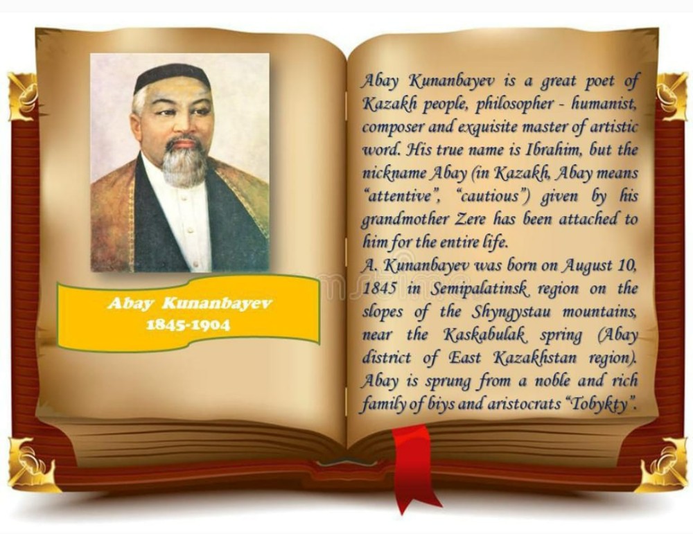 Назидания абая кунанбаева на русском. Стихи Абая Кунанбаева на казахском языке. Стихотворение Абая Кунанбаева на казахском. Стихи казахских поэтов. Стихи Абая на казахском языке.