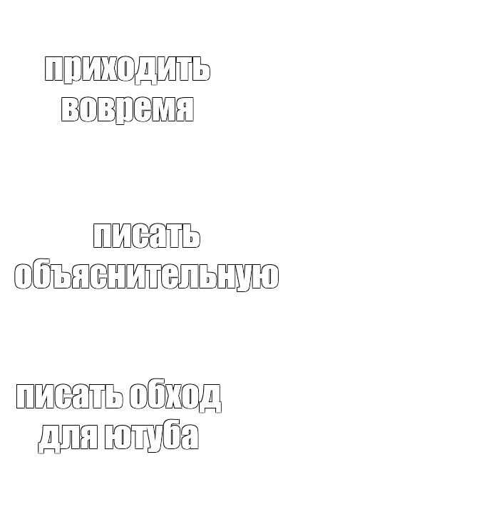 Создать мем: null