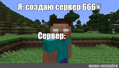 Создать мем: null